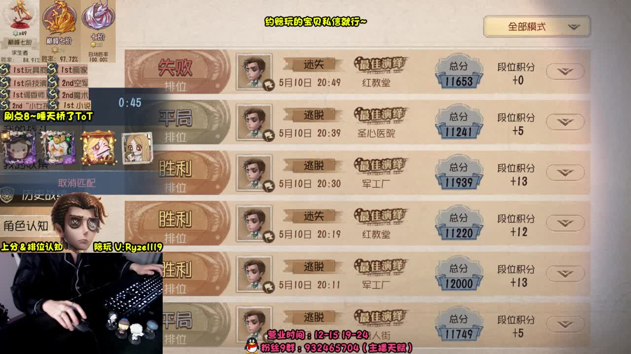 【手控-奥菲本菲】 第4段