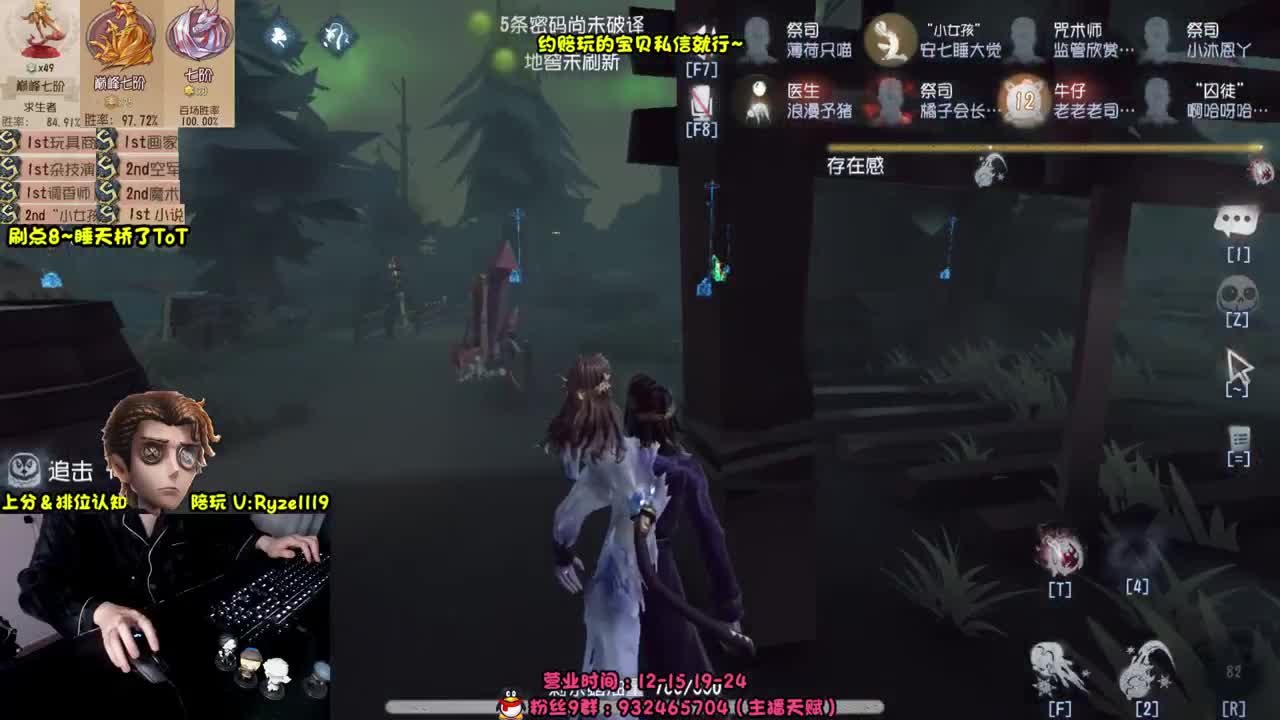 【手控-奥菲本菲】 第6段