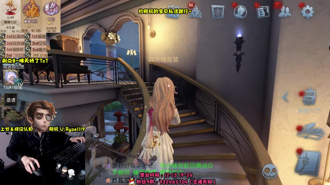 【手控-奥菲本菲】 第7段