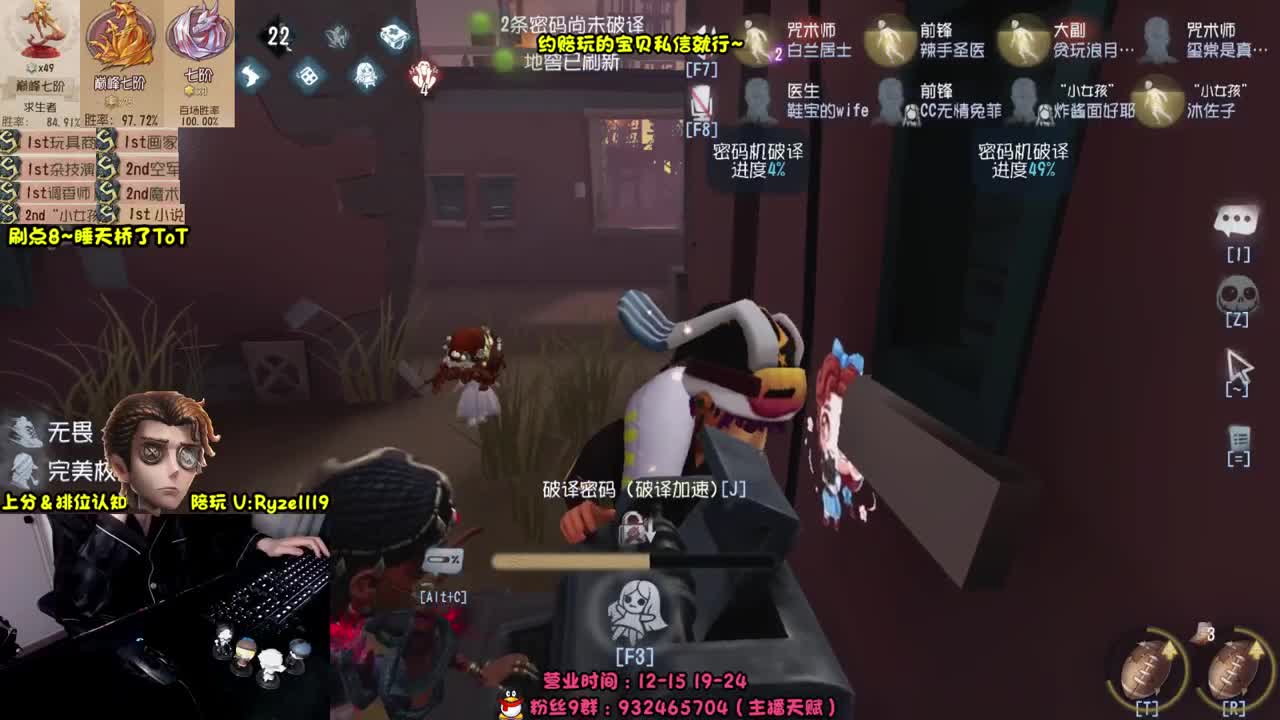 【手控-奥菲本菲】 第9段