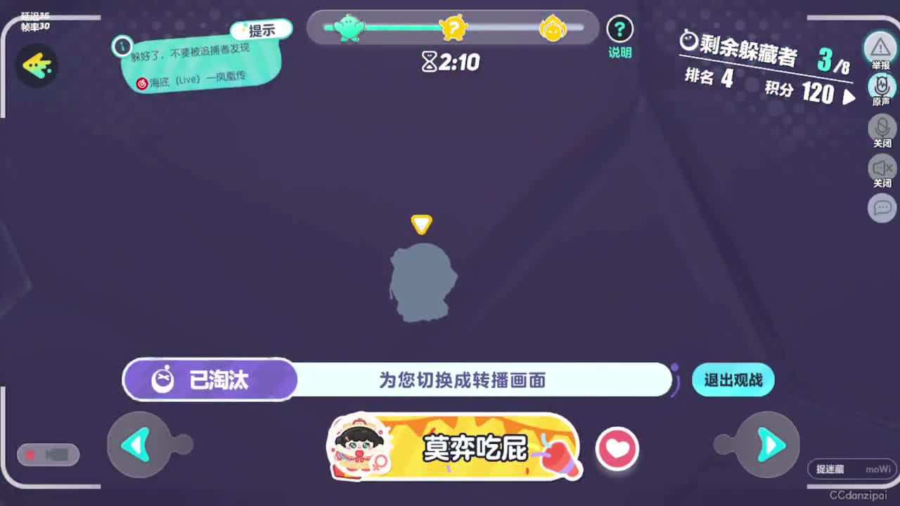 勤劳的小蜜蜂 第4段