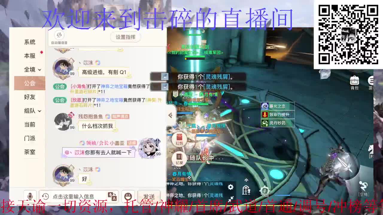 接托管 神耀 首席 武道 第1段