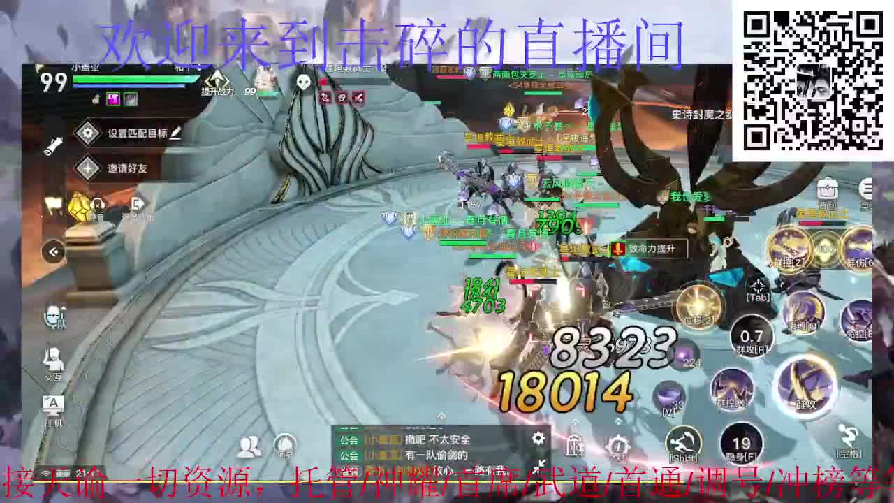 接托管 神耀 首席 武道 第2段