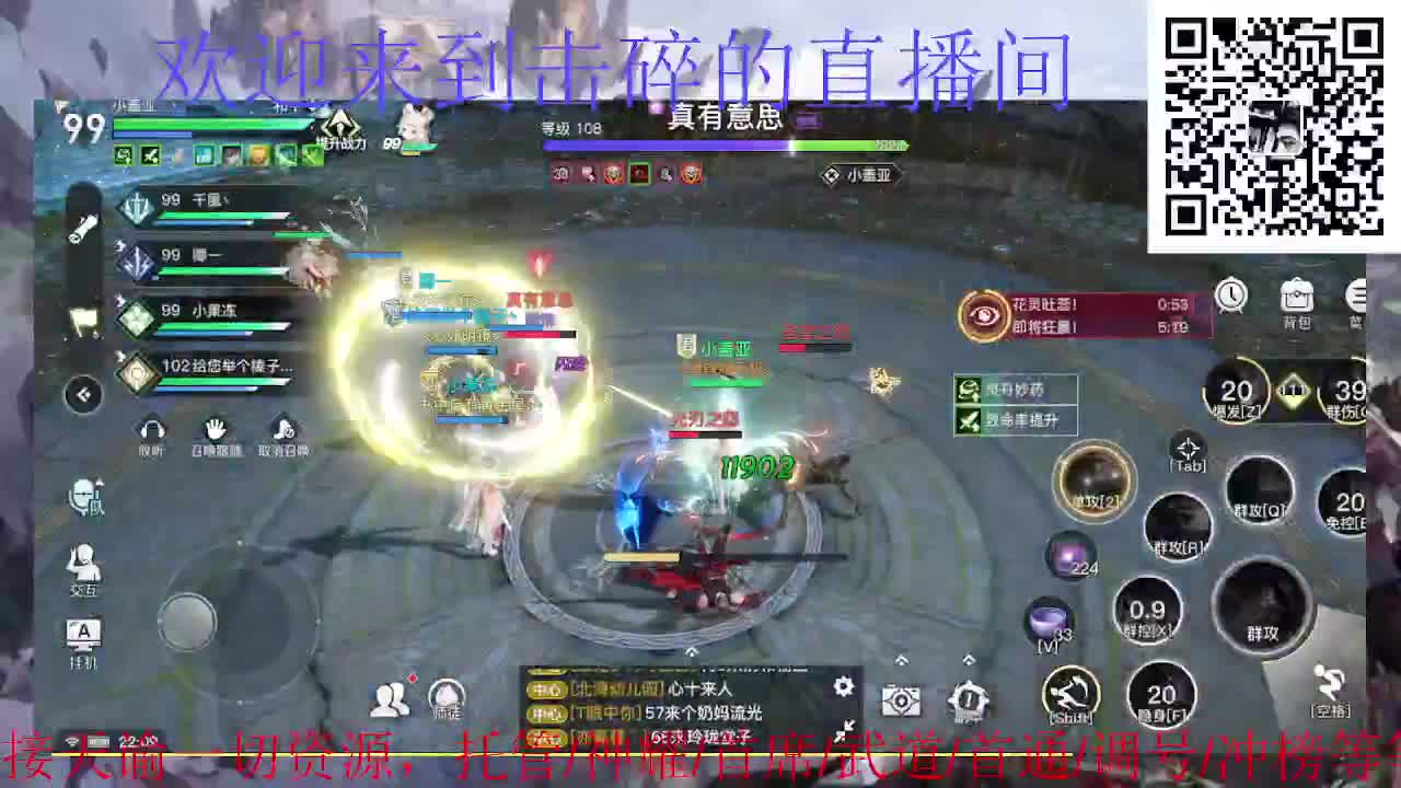 接托管 神耀 首席 武道 第4段