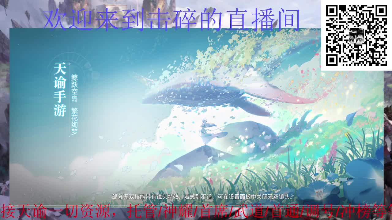 接托管 神耀 首席 武道 第8段