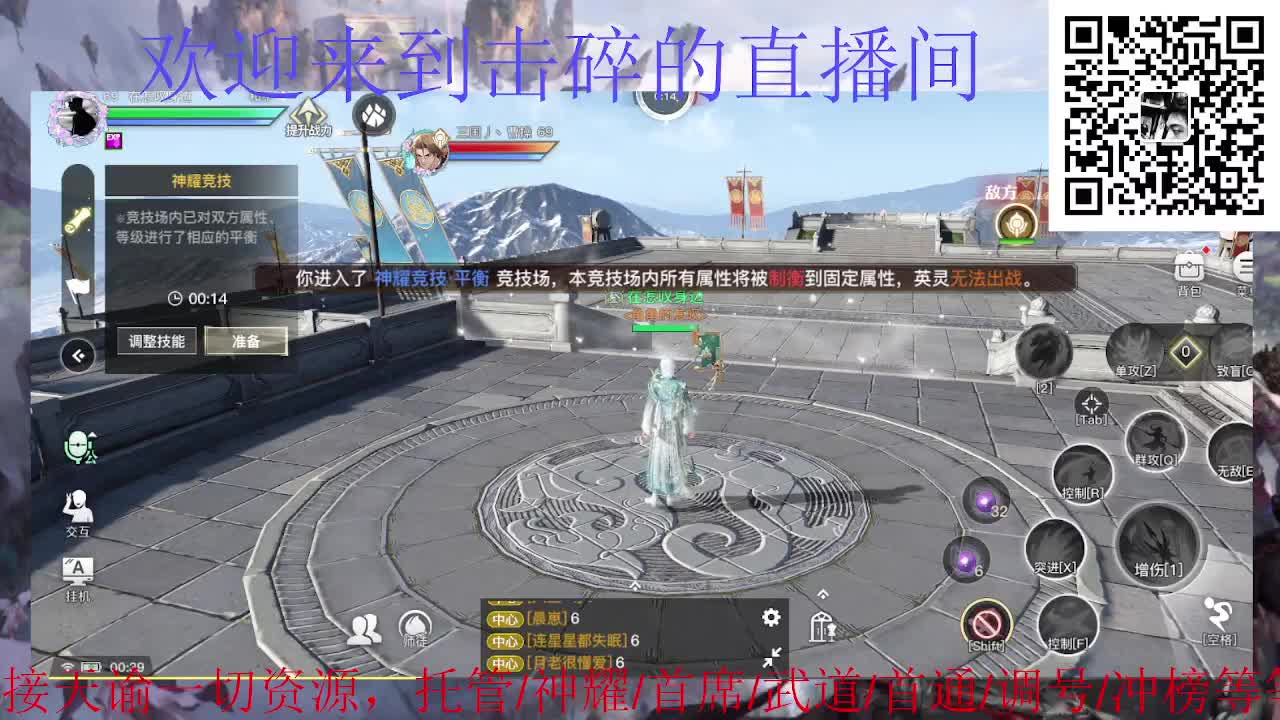 接托管 神耀 首席 武道 第9段