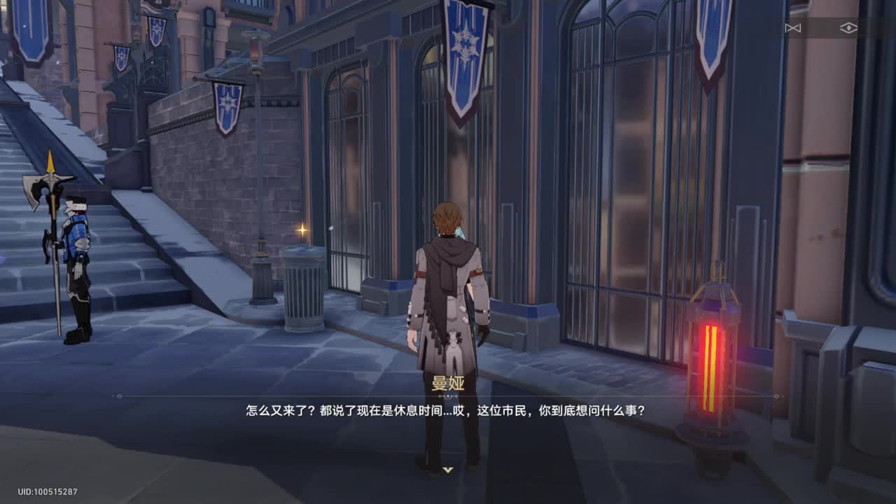 暗黑4戒断期 第1段