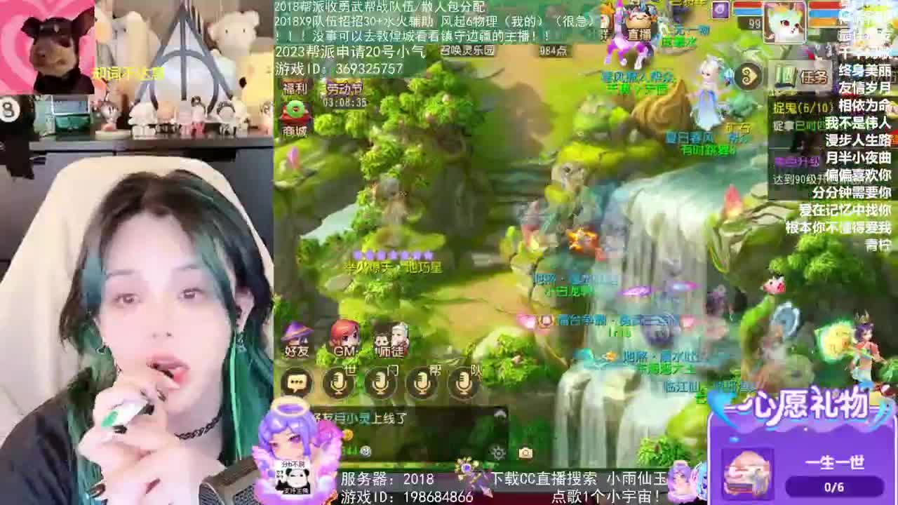 2018和2023唱歌的勇武菜猪 第1段