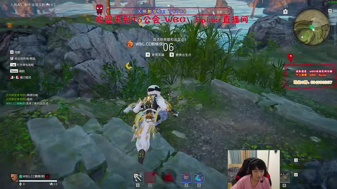 黑武士 第3段