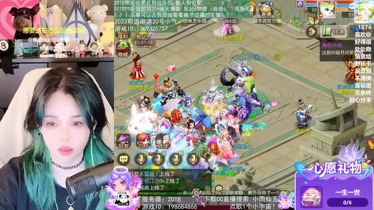 2018和2023唱歌的勇武菜猪 第11段