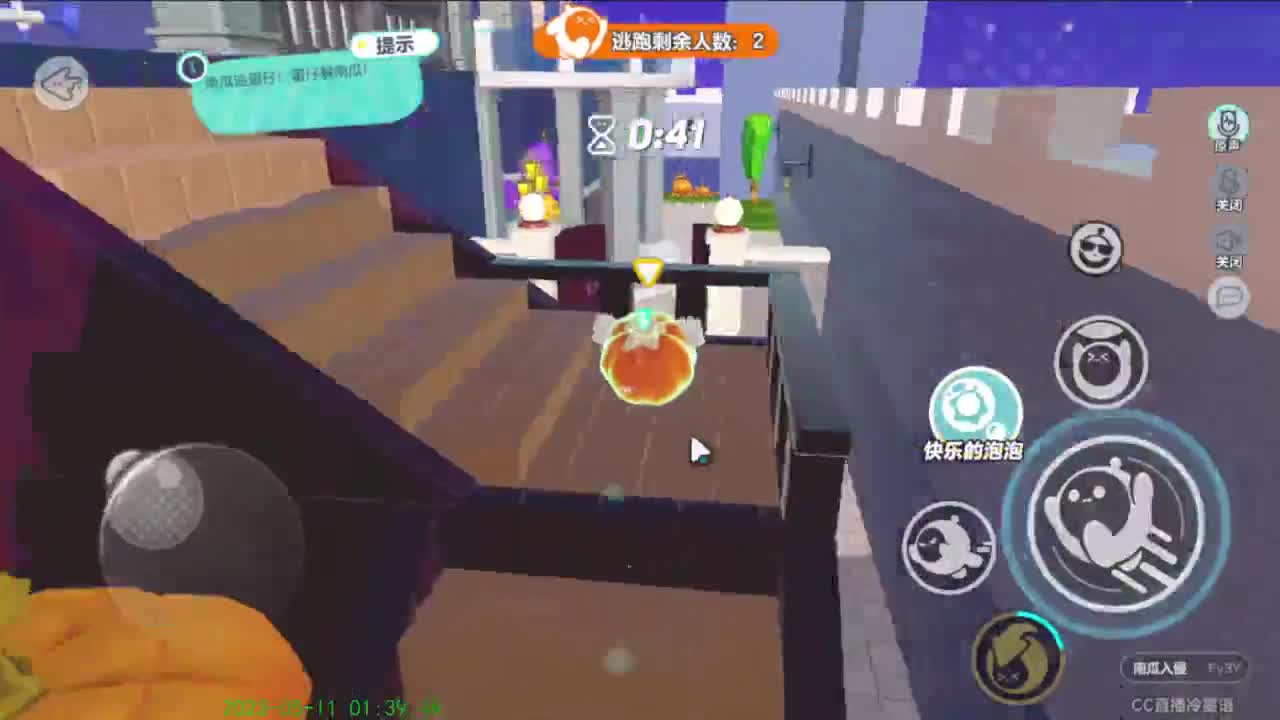 右上方免费领cc皮肤 第2段