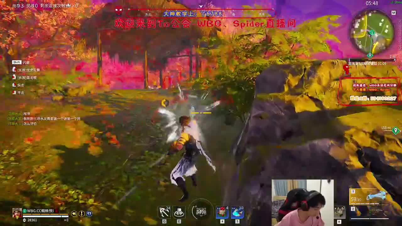 黑武士 第6段