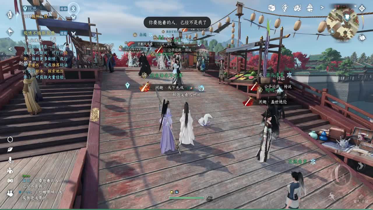 专业提修，人在榜上，舞阳456 第2段