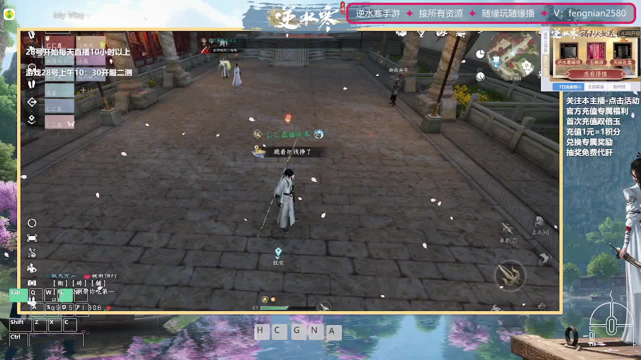 主打陪伴，接舞阳所以难度 第1段
