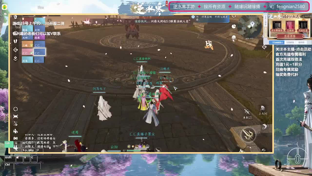 主打陪伴，接舞阳所以难度 第2段
