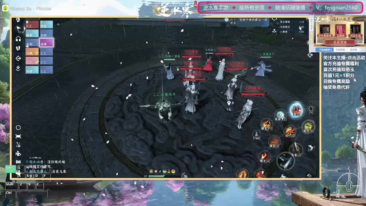 主打陪伴，接舞阳所以难度 第3段