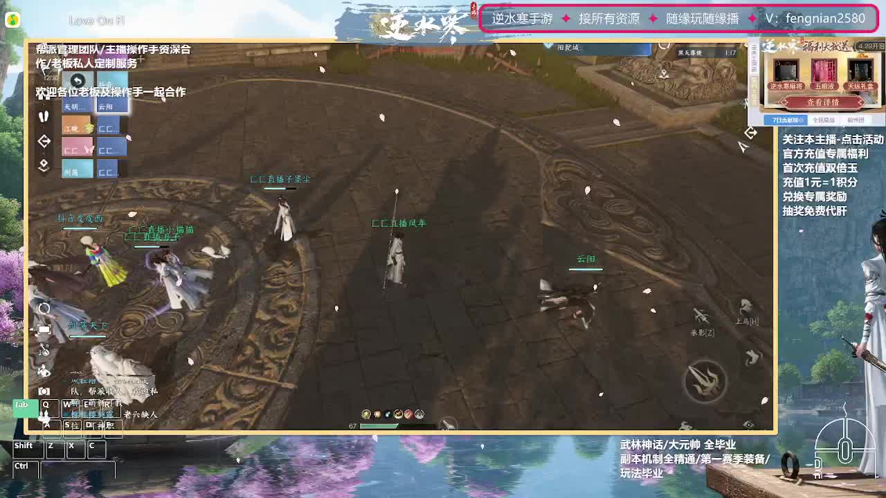 主打陪伴，接舞阳所以难度 第6段