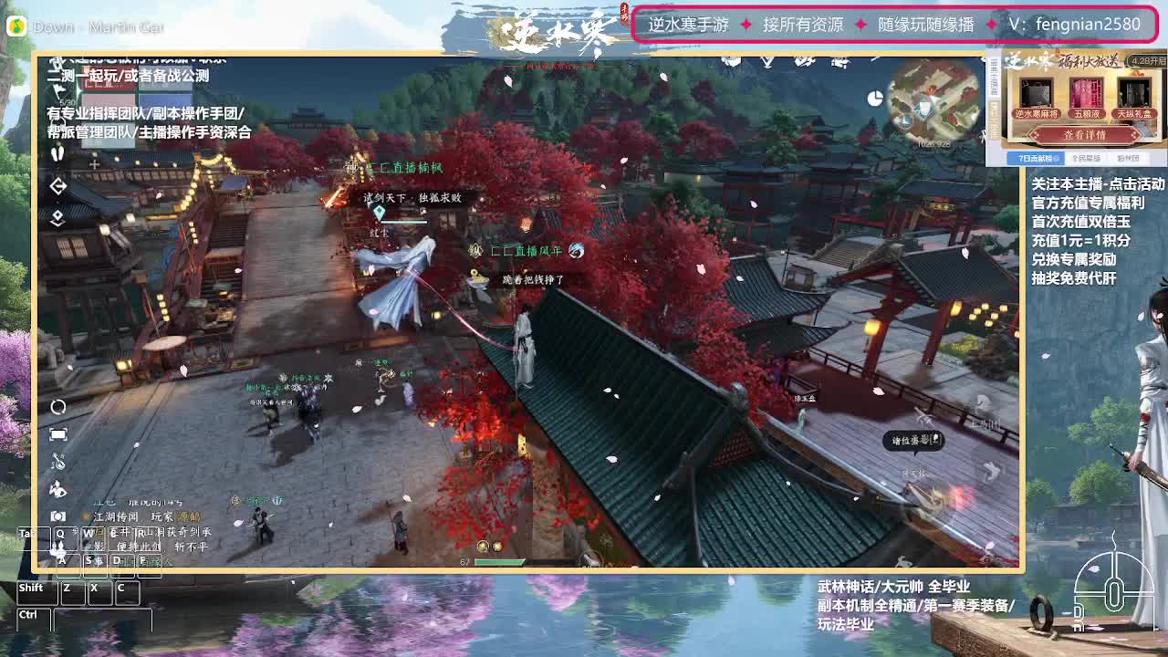 主打陪伴，接舞阳所以难度 第8段