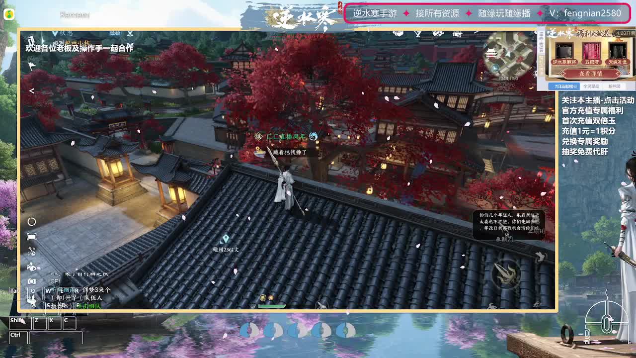 主打陪伴，接舞阳所以难度 第10段