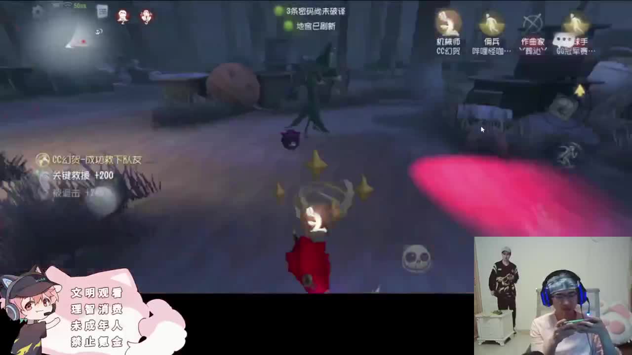 快乐的小伙计 第1段