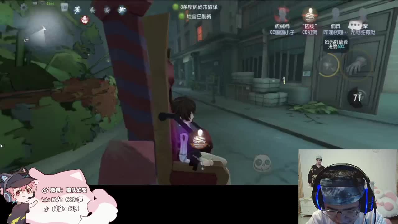 快乐的小伙计 第2段