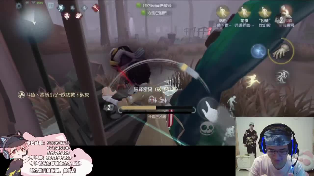 快乐的小伙计 第4段