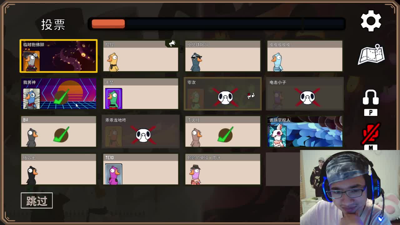 快乐的小伙计 第8段