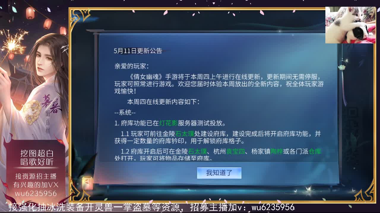 晚上好~ 第1段