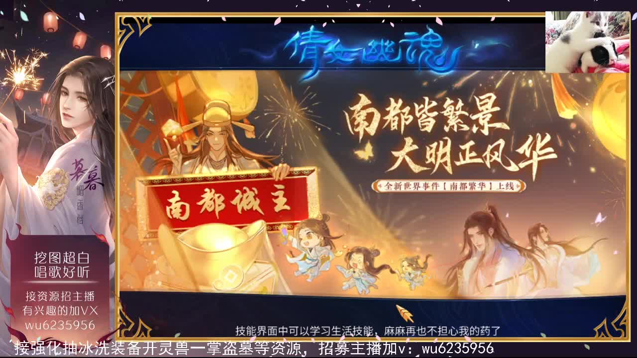 晚上好~ 第2段