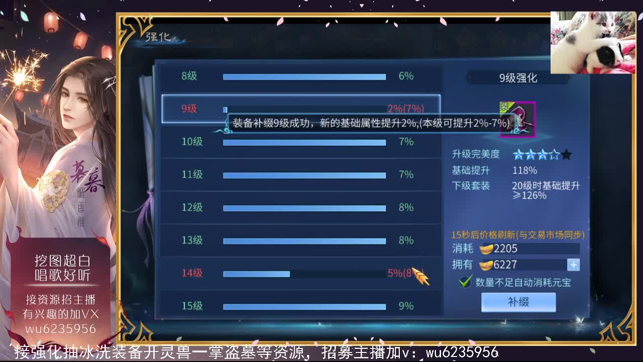 晚上好~ 第3段