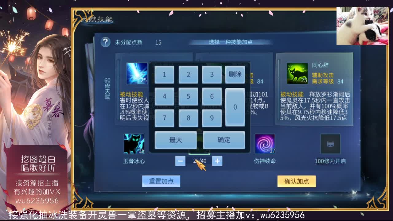 晚上好~ 第5段