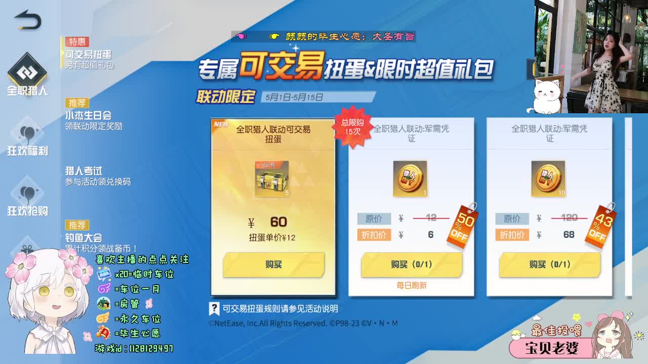 花自向阳开 第1段