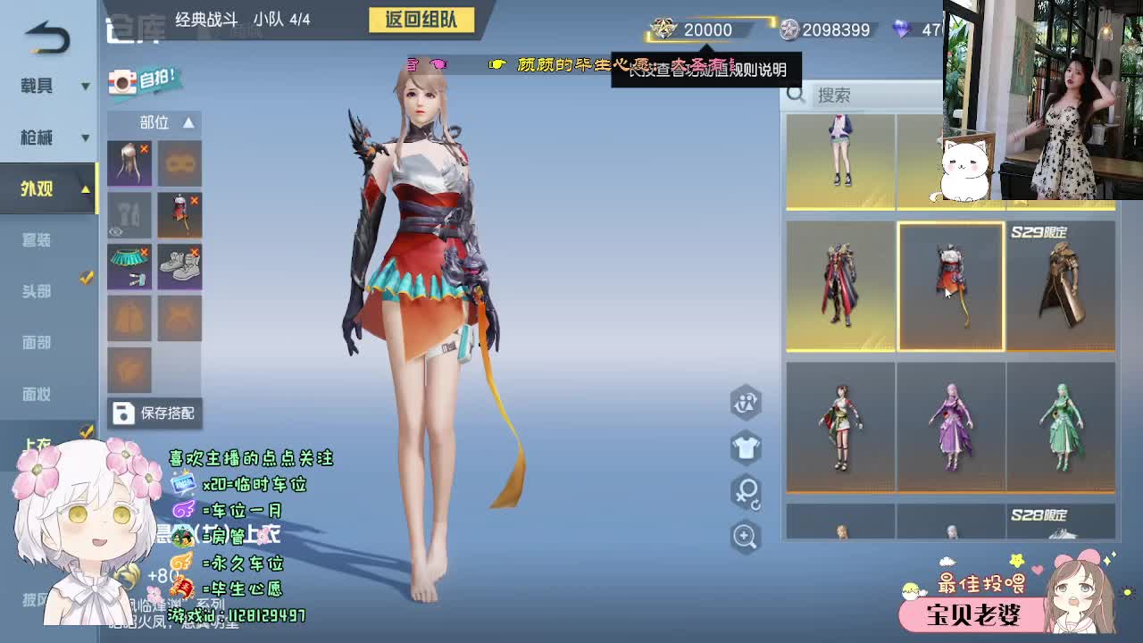 花自向阳开 第5段