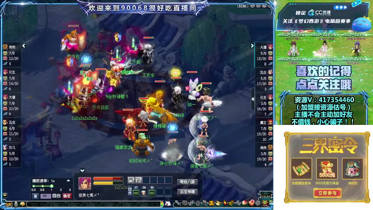 晚上第一视角剑会！ 第2段