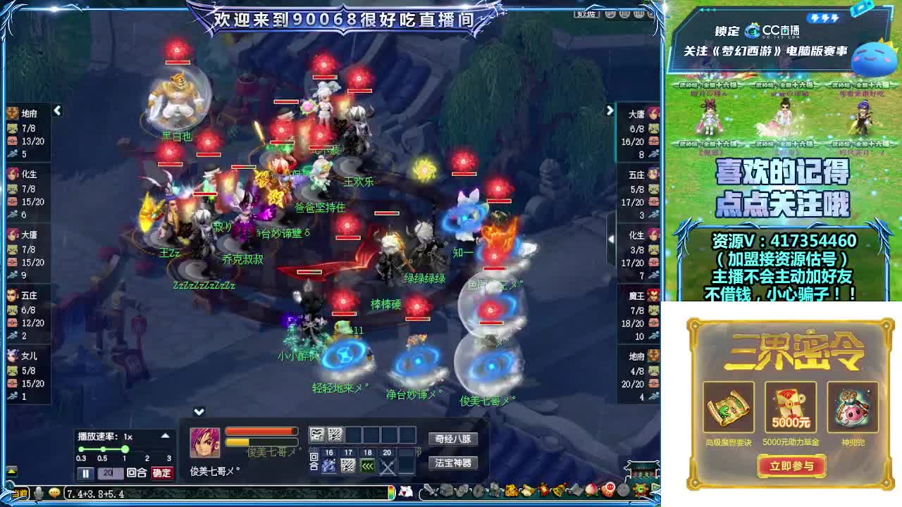 晚上第一视角剑会！ 第3段