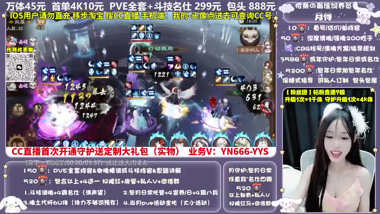 调号|托管|斗技|代肝 第1段