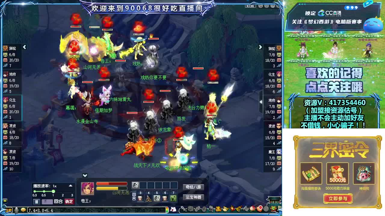 晚上第一视角剑会！ 第6段