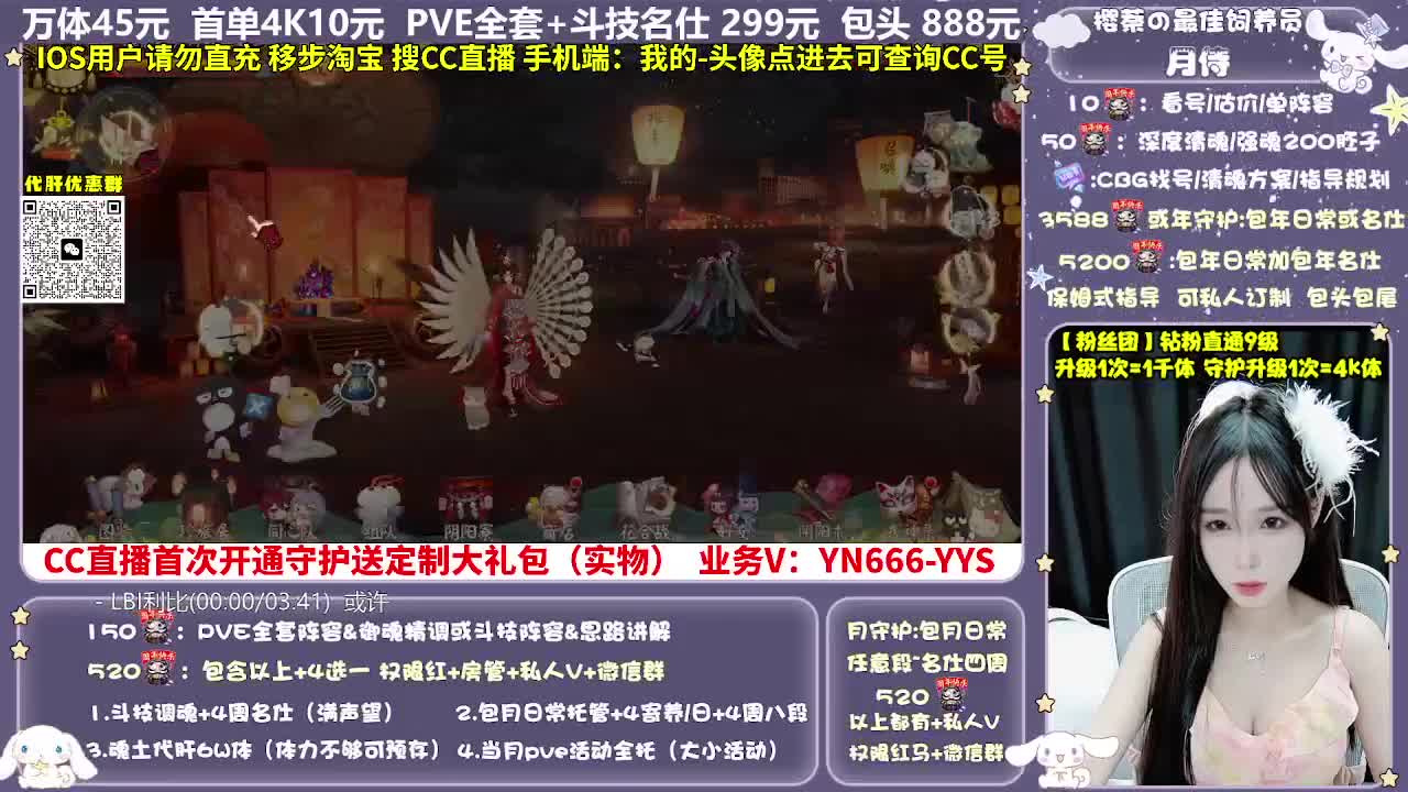 调号|托管|斗技|代肝 第2段