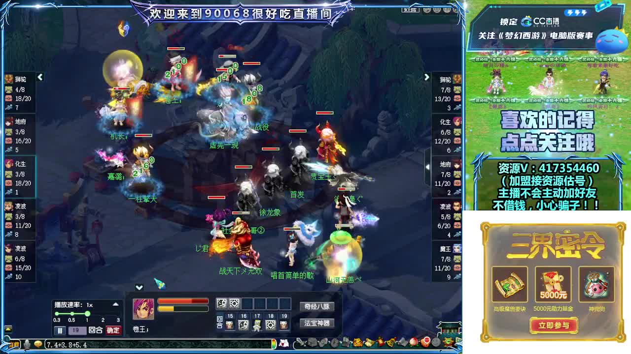 晚上第一视角剑会！ 第7段