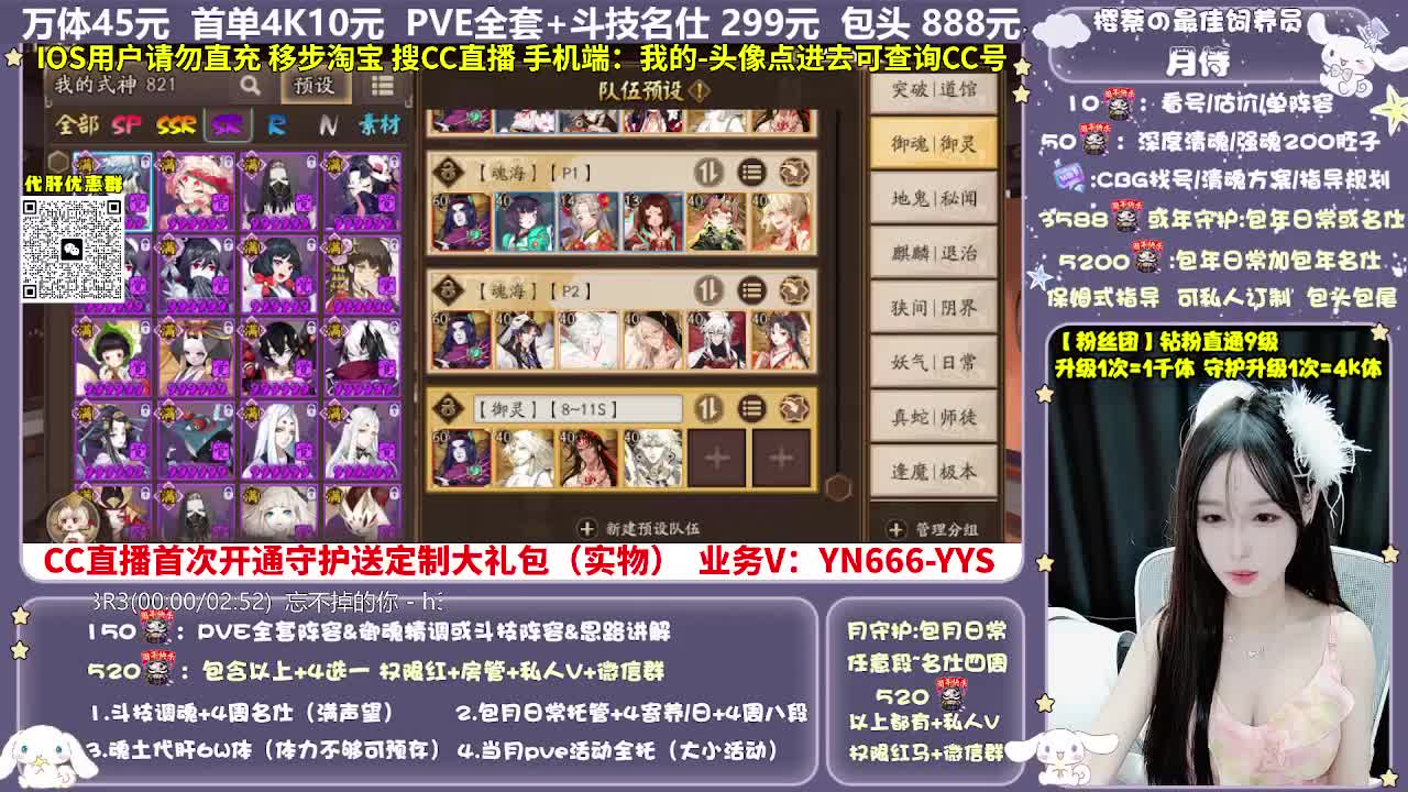调号|托管|斗技|代肝 第6段
