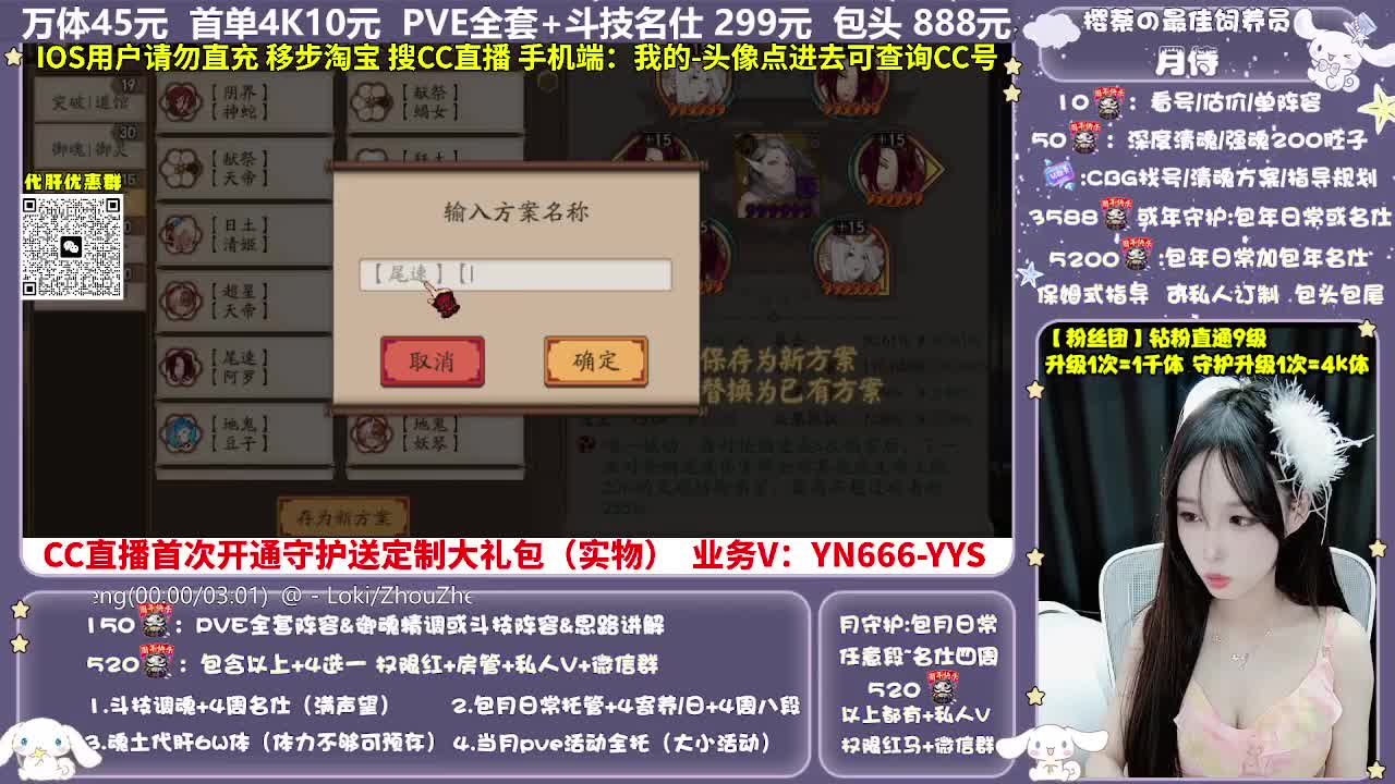 调号|托管|斗技|代肝 第8段