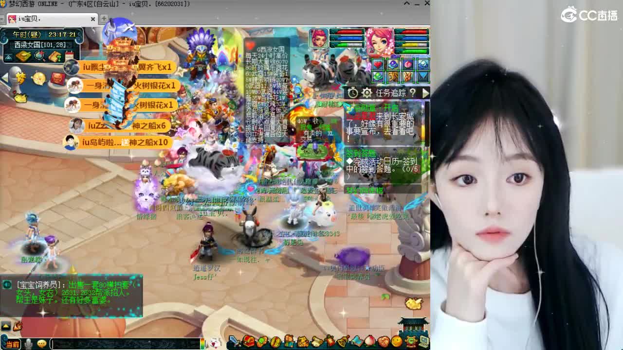 09 第6段