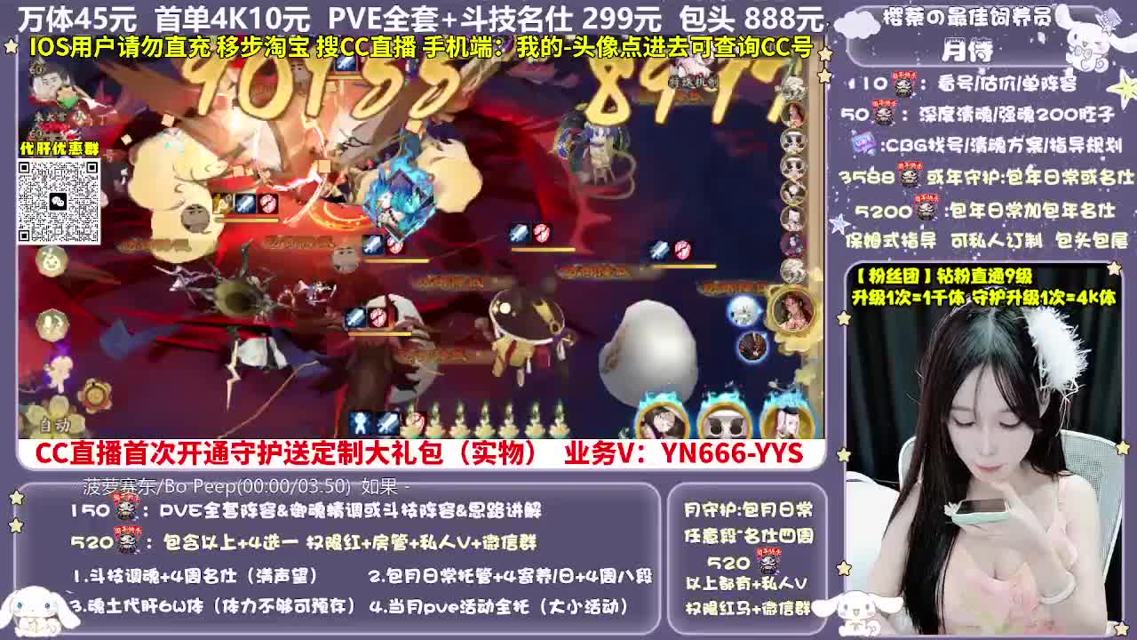 调号|托管|斗技|代肝 第12段