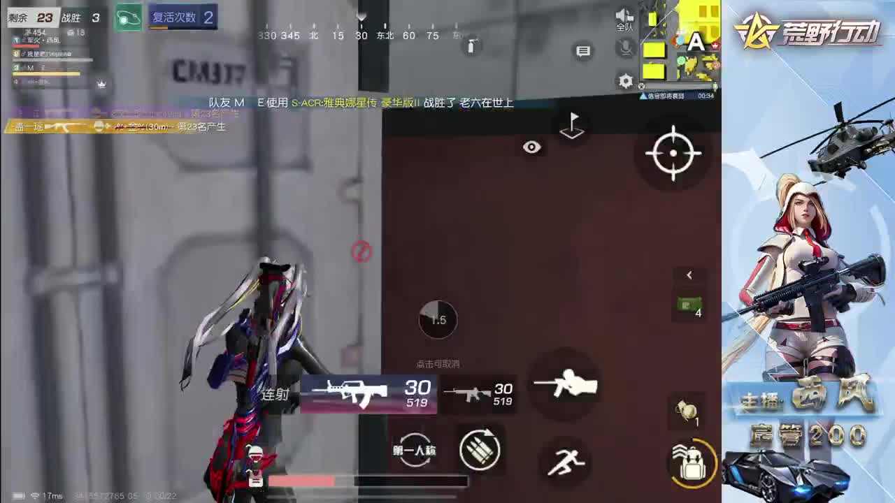 火星仔 第1段