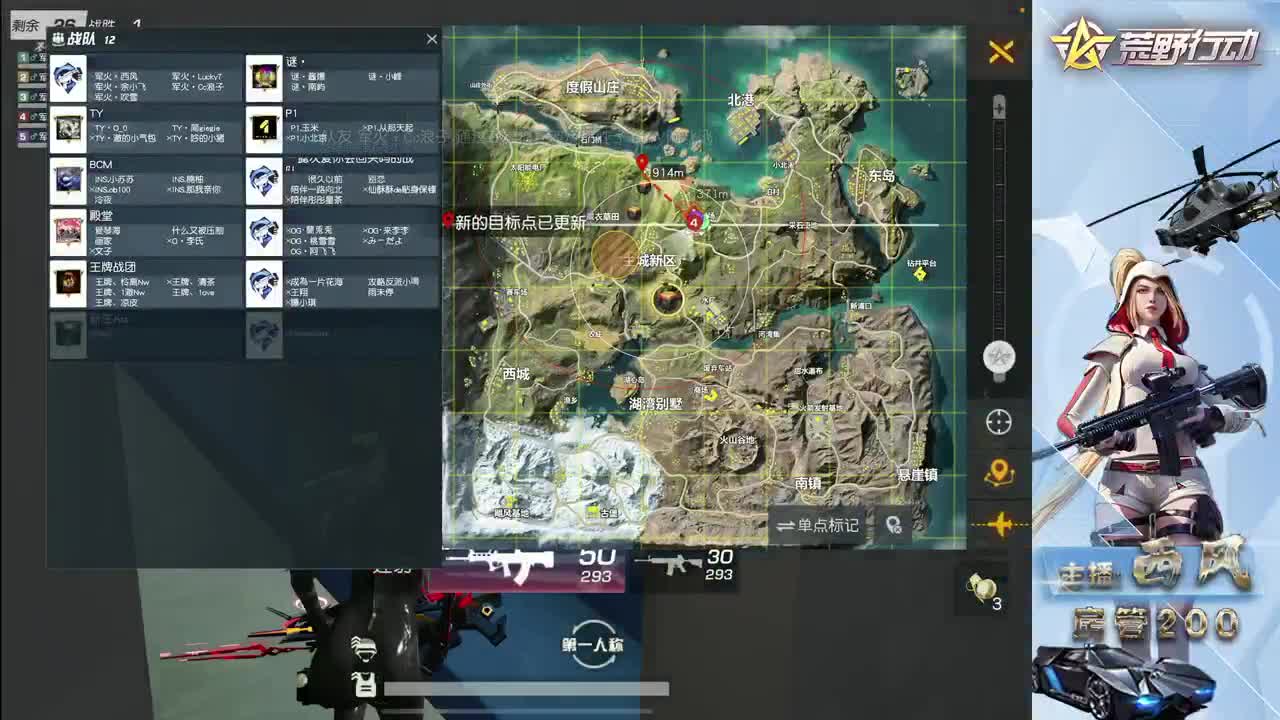 火星仔 第2段