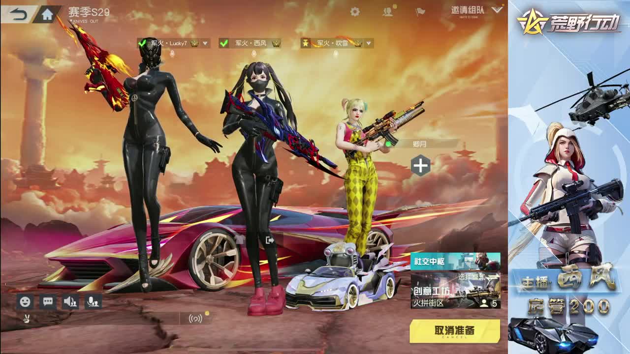 火星仔 第3段