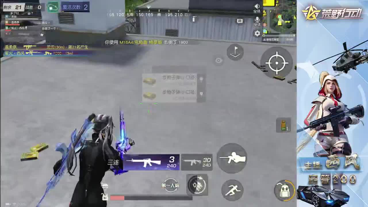 火星仔 第7段