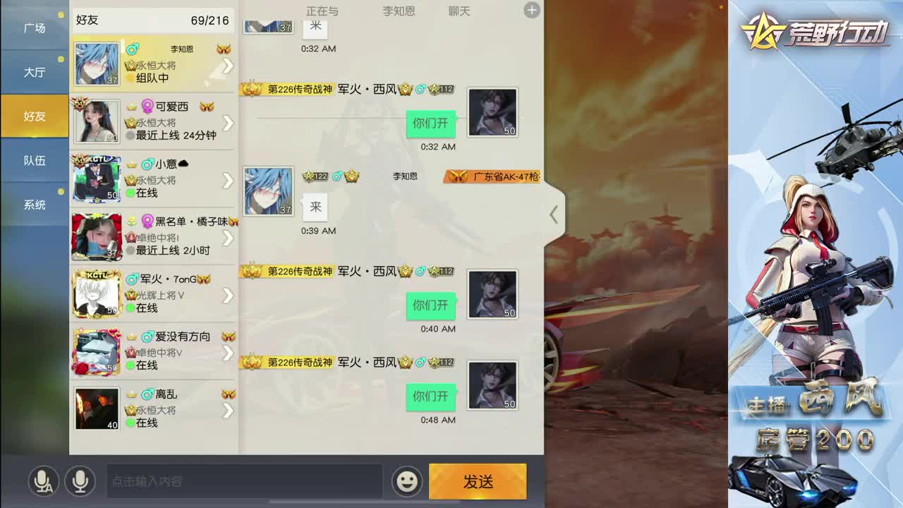 火星仔 第12段
