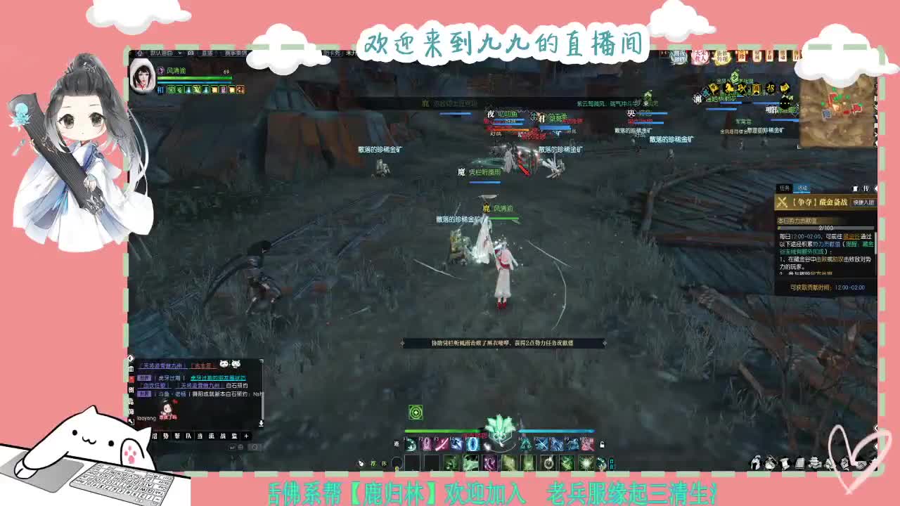 铛铛铛~ 第1段