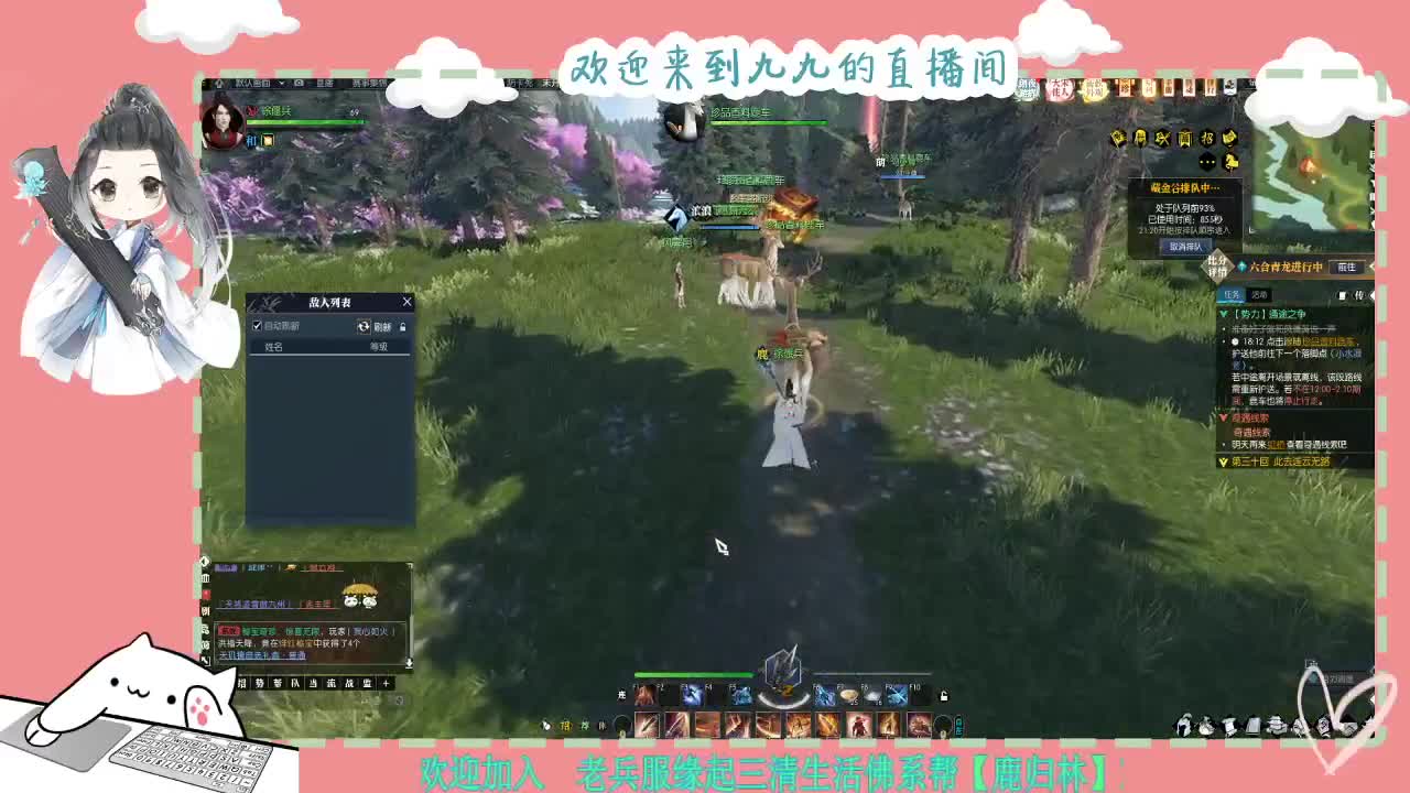 铛铛铛~ 第2段